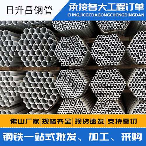 博厚镇[桥梁声测管]声测管57*3.0每米重量是多少