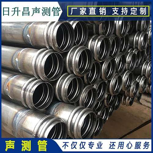 博厚镇声测管现场检测用什么方法？